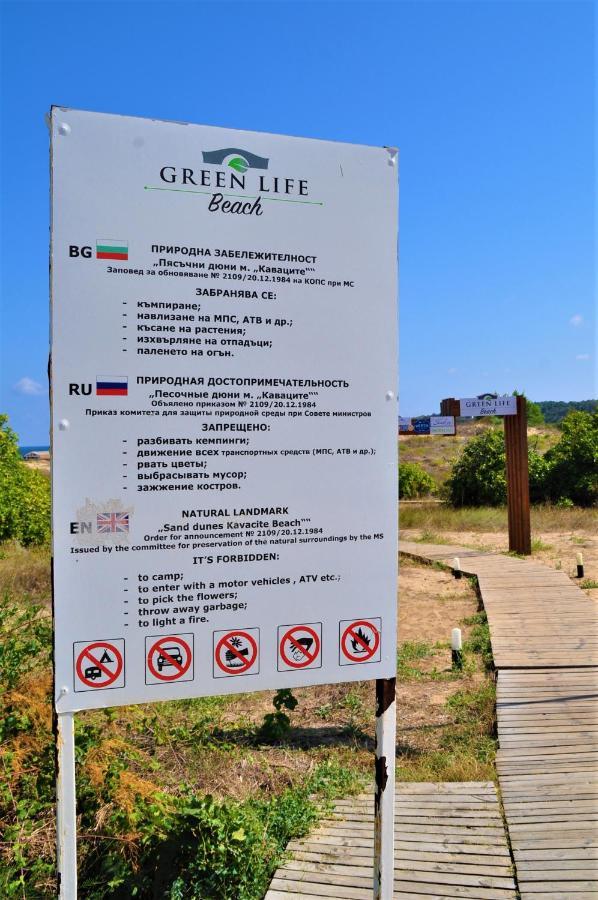 Private Studio In "Green Life Beach Resort Sozopol" Εξωτερικό φωτογραφία